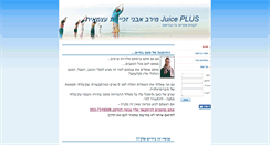 Desktop Screenshot of 5style.bizmakebiz.co.il