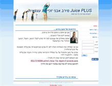 Tablet Screenshot of 5style.bizmakebiz.co.il